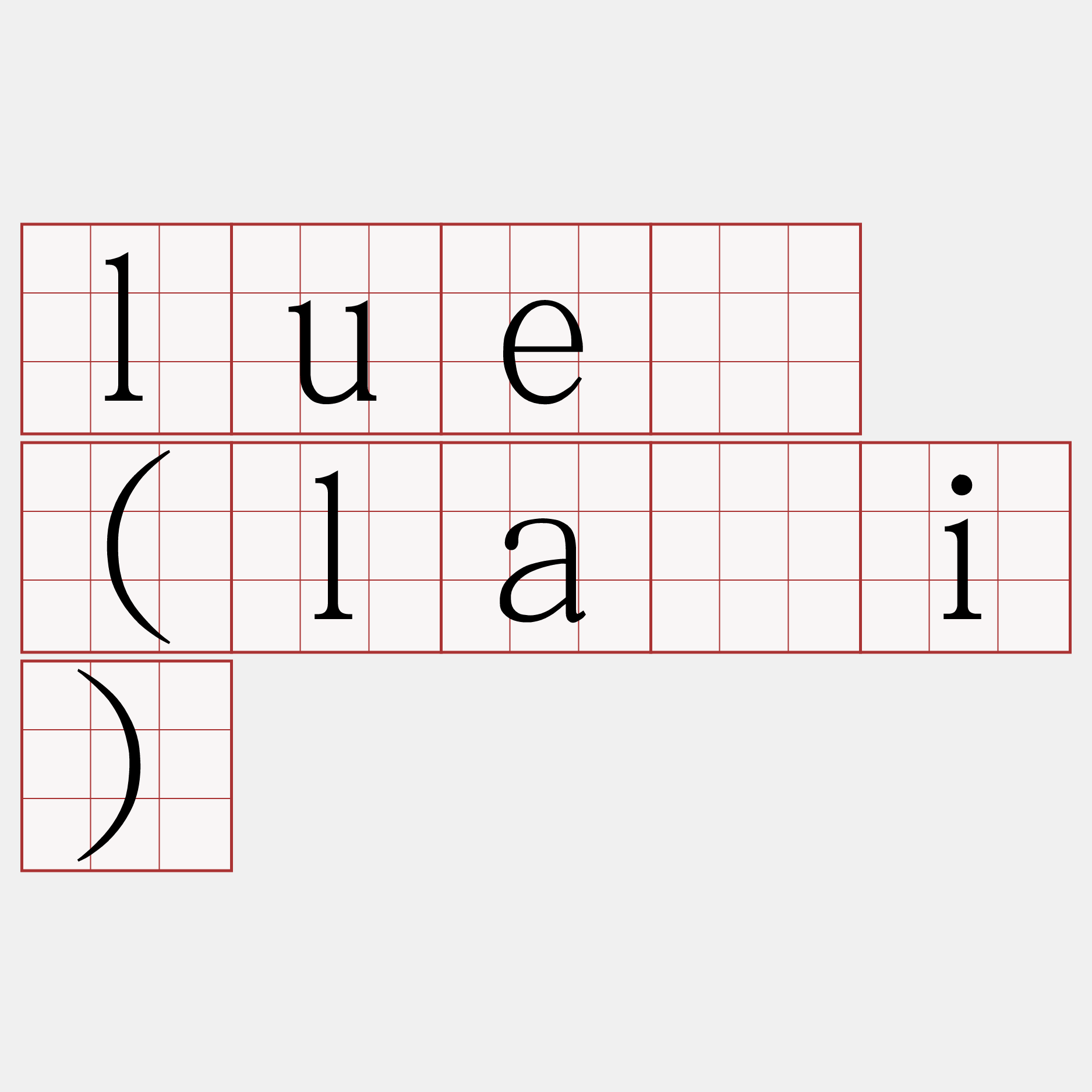 luē (lāi)